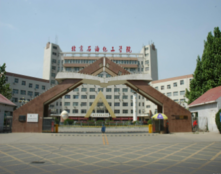 Пекинский Институт Нефтехимических Технологий - Фото 1